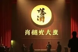 《长夜校对员》剧照，台灯下摊开的旧稿与红笔