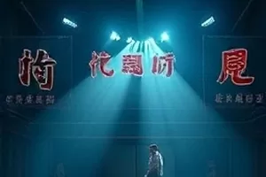 《假日里的旧钢琴》剧照，旅馆大堂的旧钢琴与半开的窗