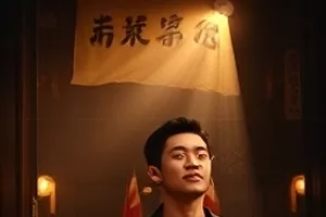 《旧地图上的城市》剧照，摊开的旧地图上标注的街道名