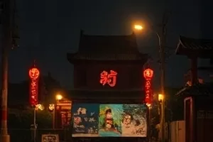 《港口最后一盏灯》纪录片画面，雾中码头尽头亮着的灯柱